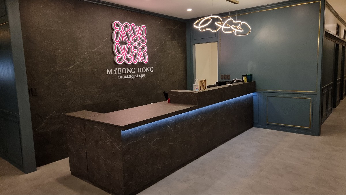 명동마사지 사진