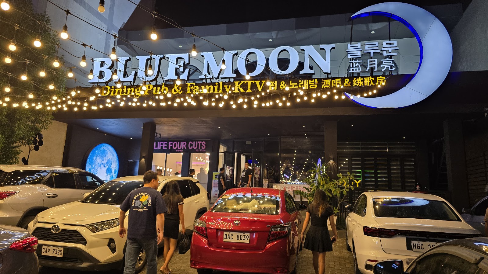 블루문 다이닝 펍 사진