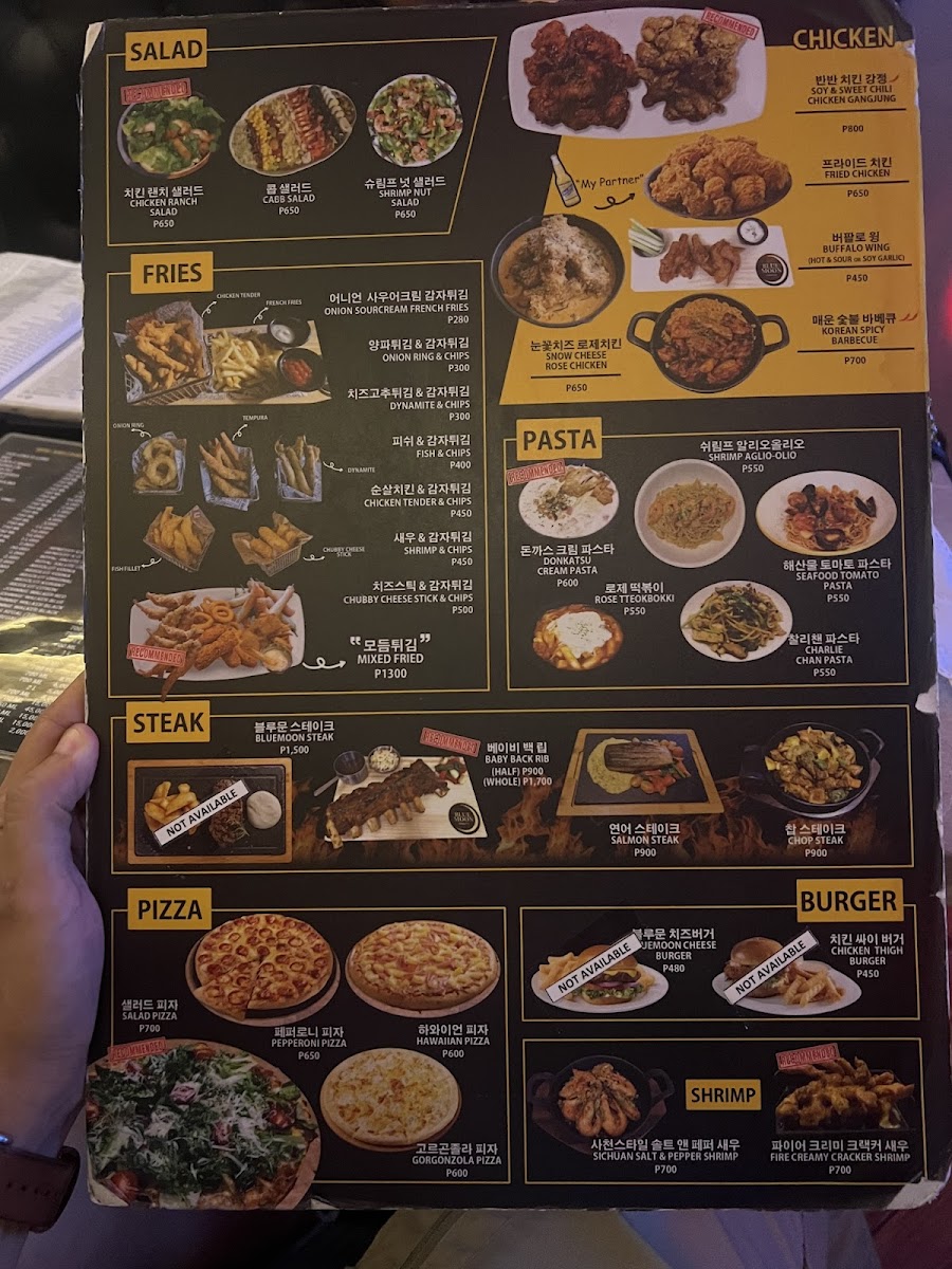 블루문 다이닝 펍 사진