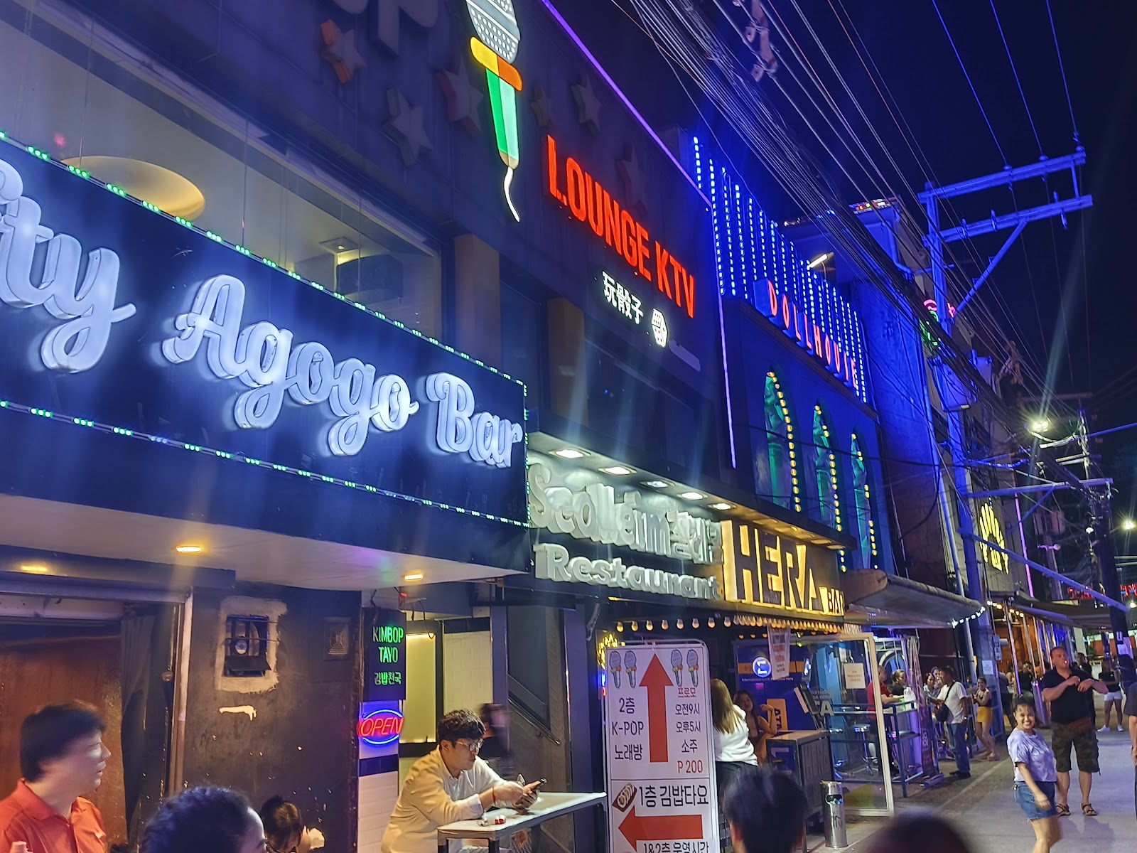 레드 스트리트 사진