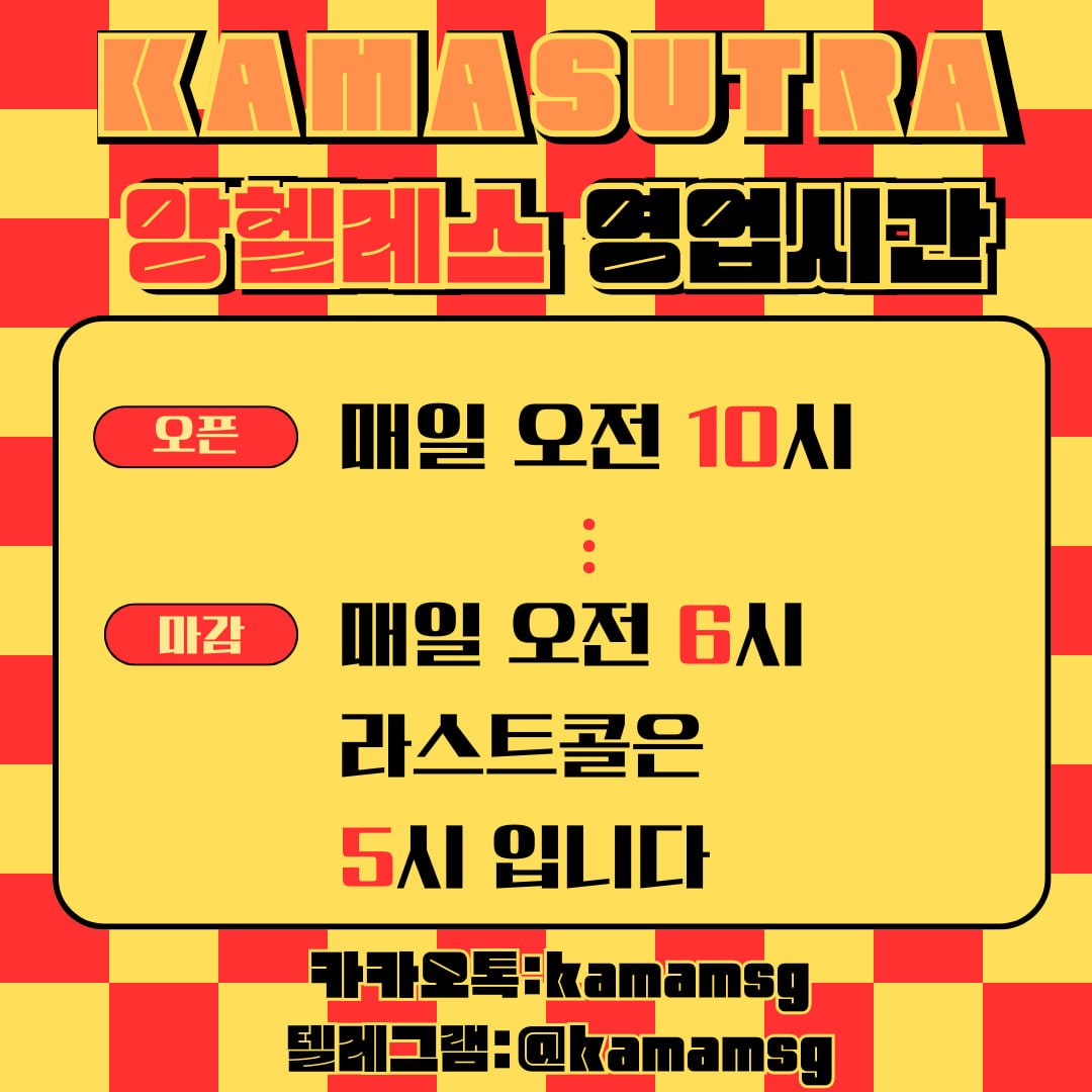 카마수트라 누루 마사지 사진