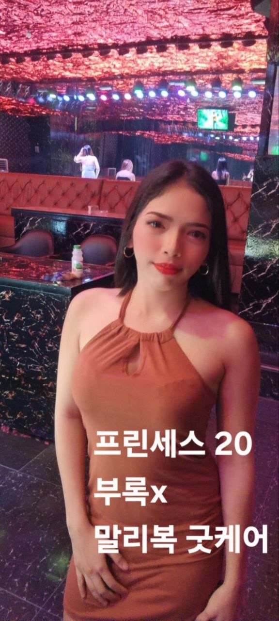 블리스 바 사진