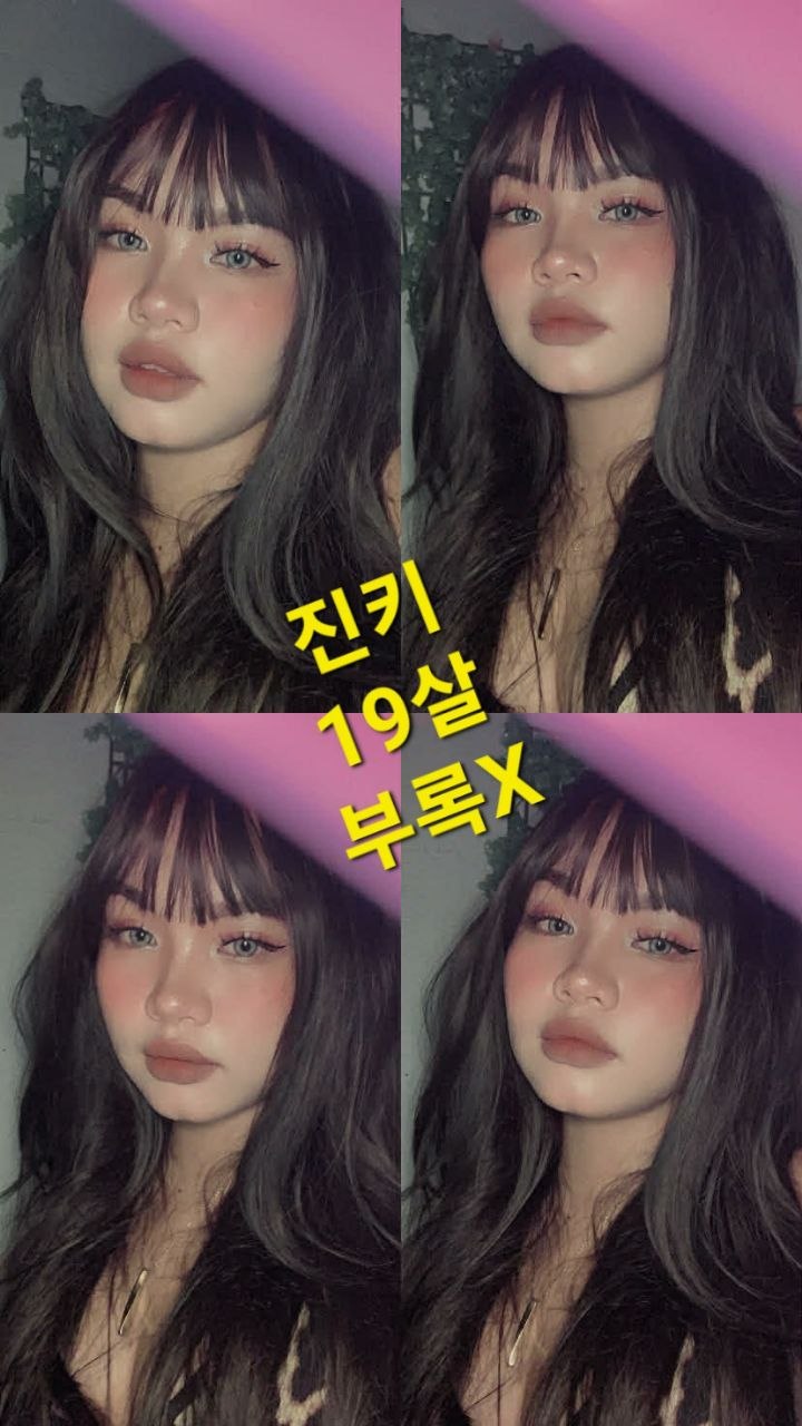 블리스 바 사진