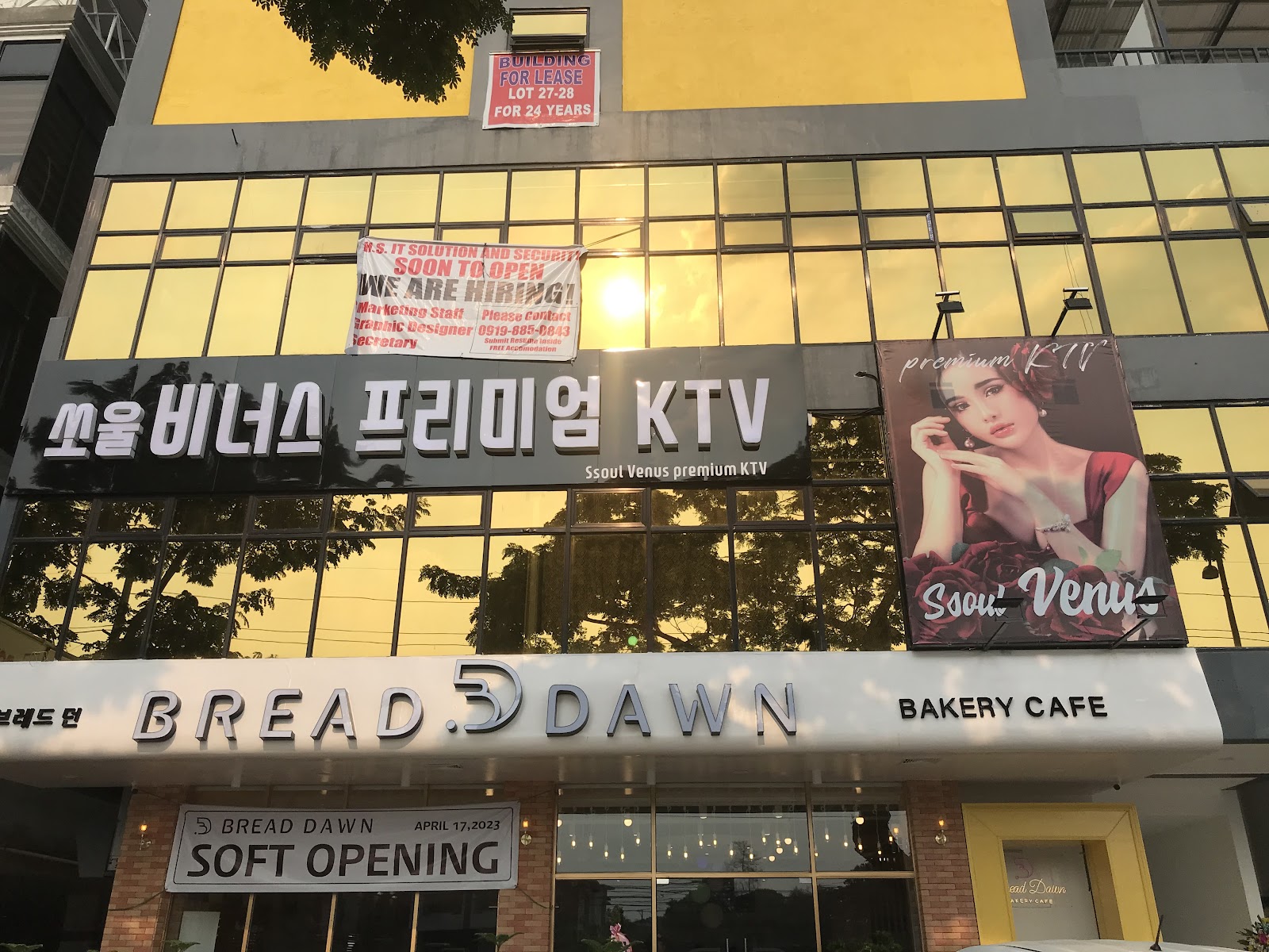쏘울 KTV 사진