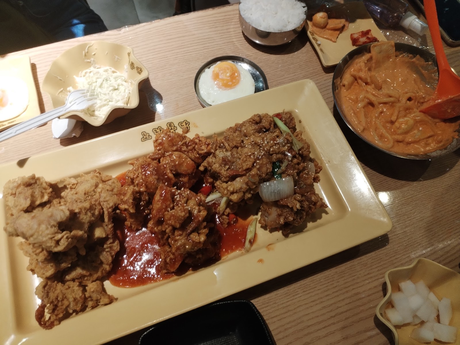 노랑치킨 사진