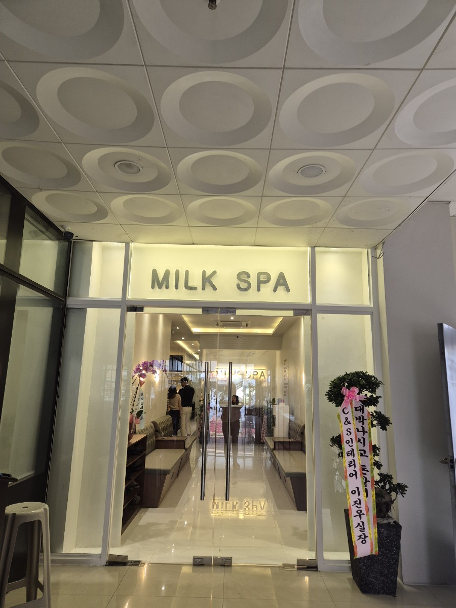 밀크스파 사진