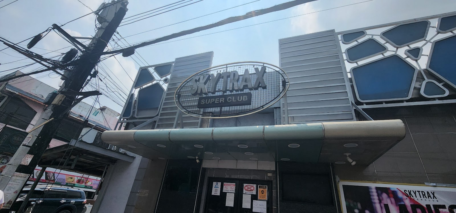 올드 클럽 사진