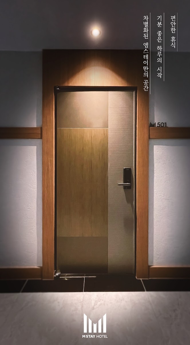 M 스테이 호텔 사진