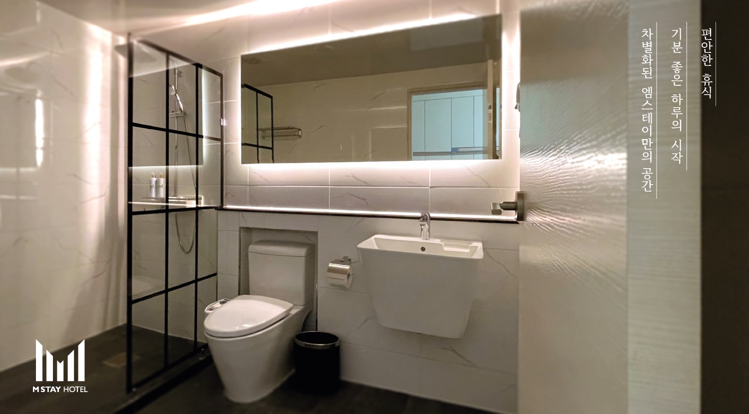 M 스테이 호텔 사진