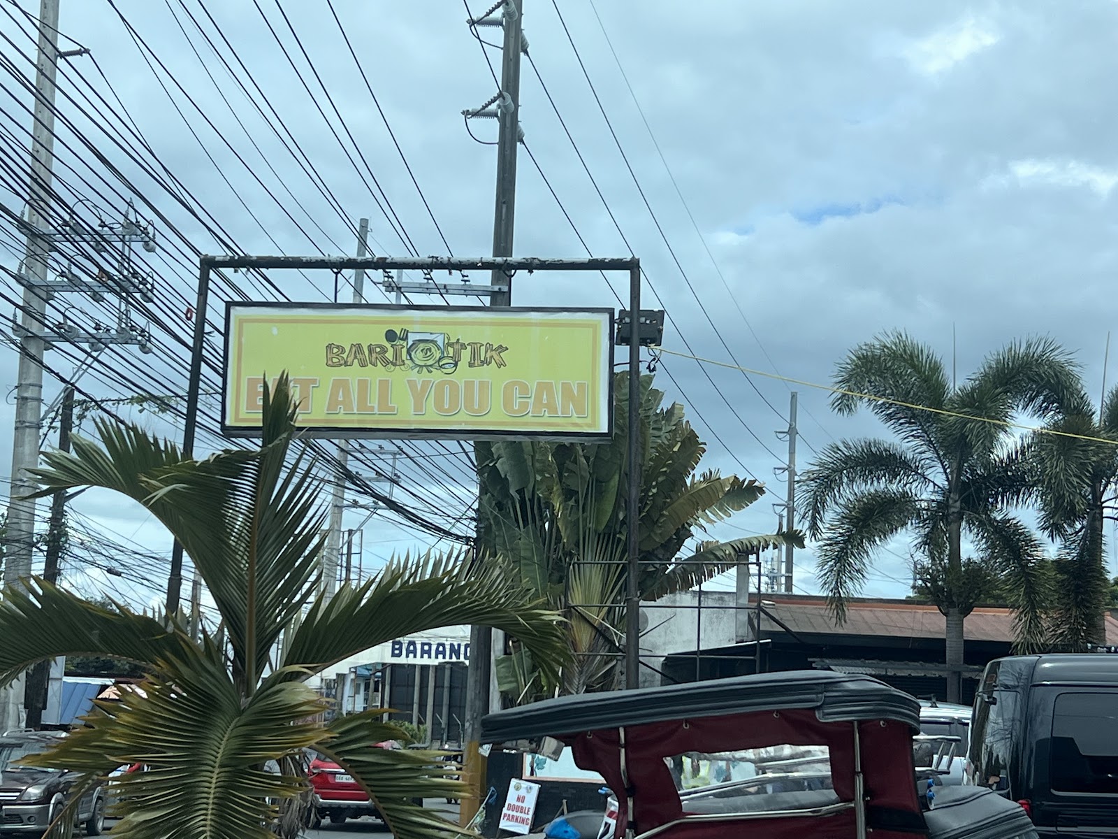 바리오티코 사진