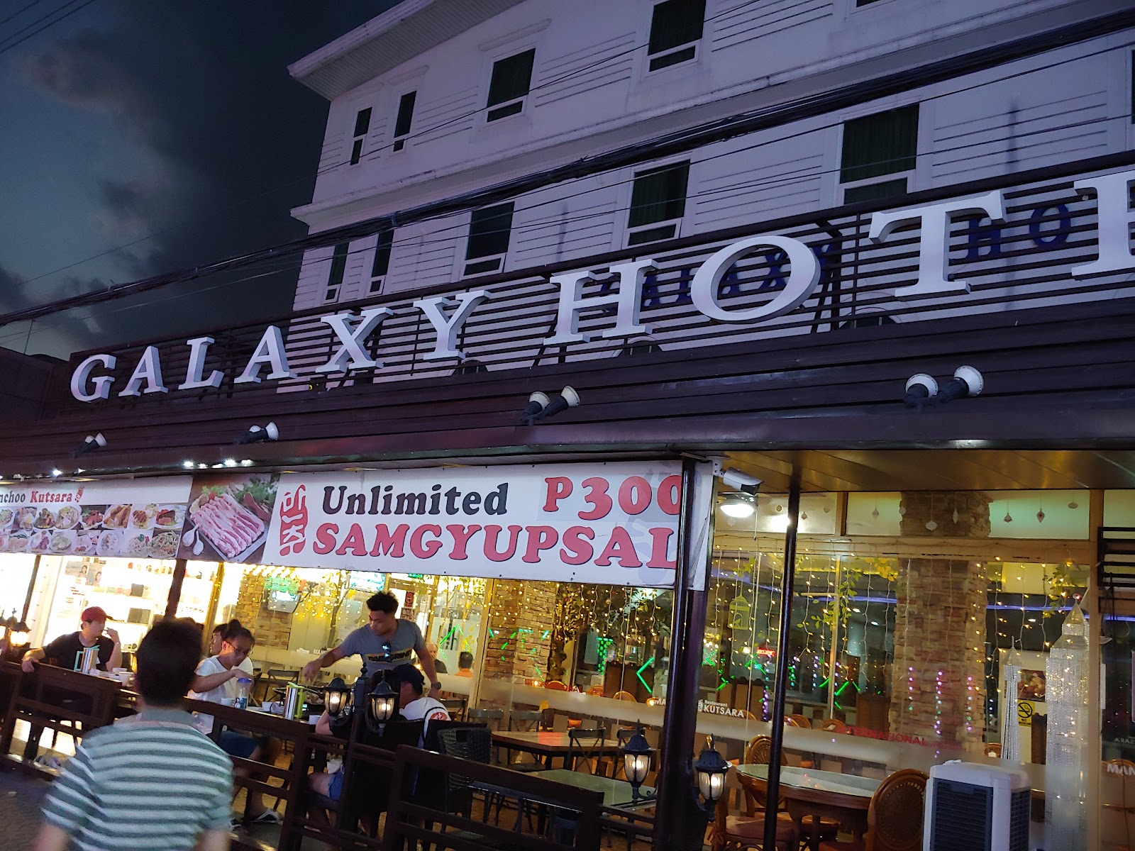 시크릿 가든 사진