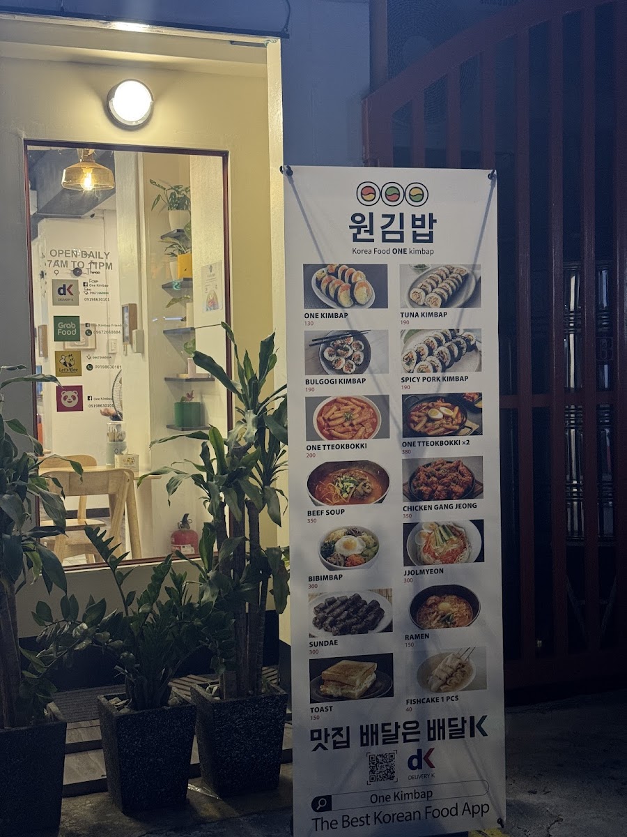 원김밥 사진