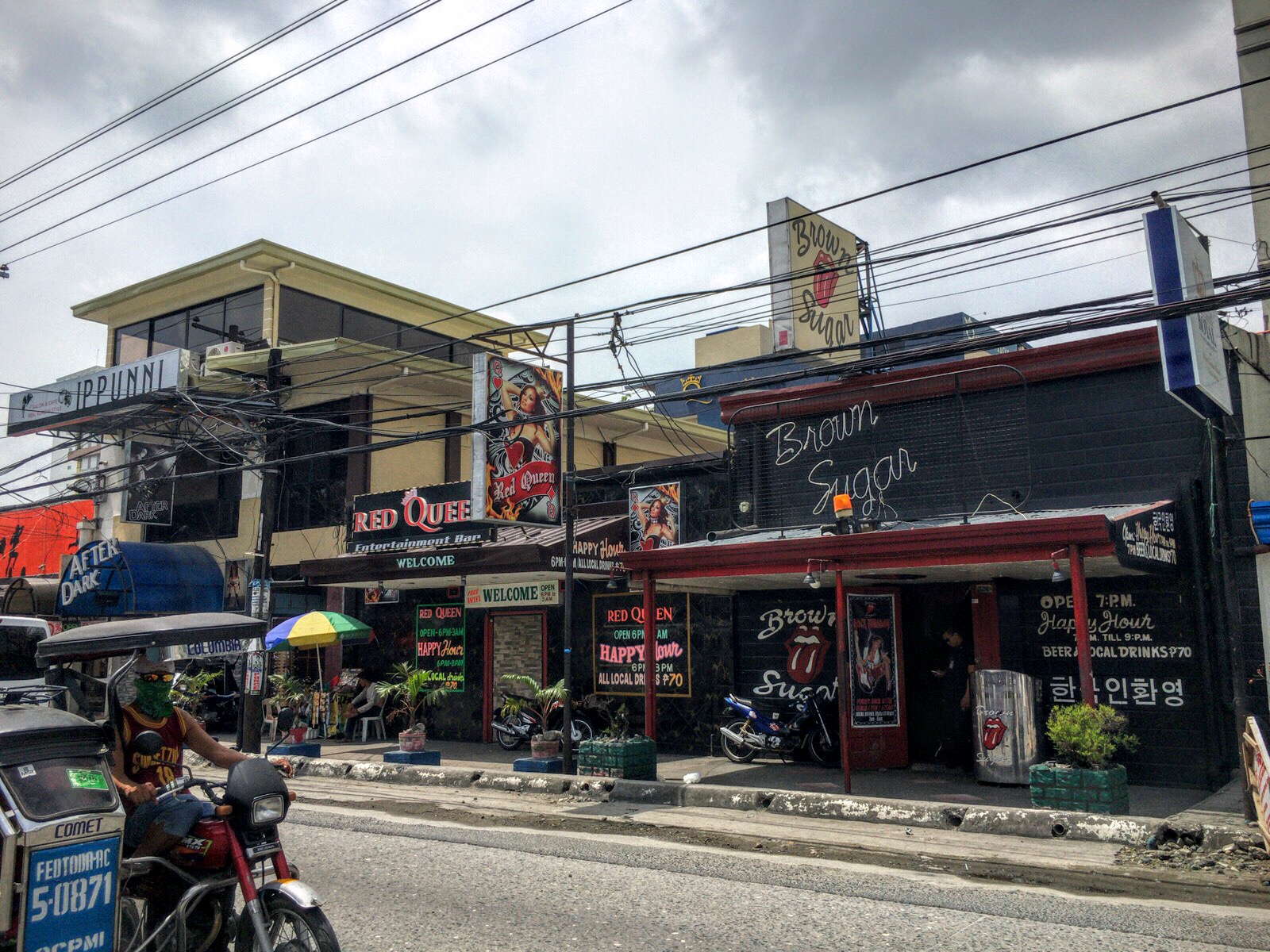 브라운 슈가 사진