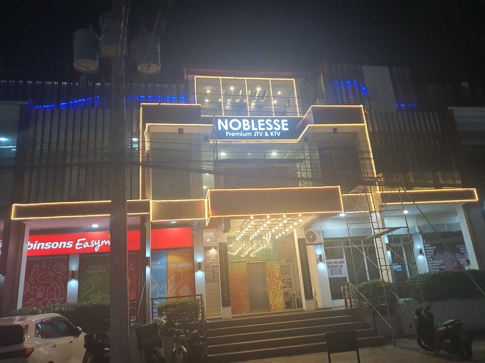 프리미엄 노블레스 KTV 사진