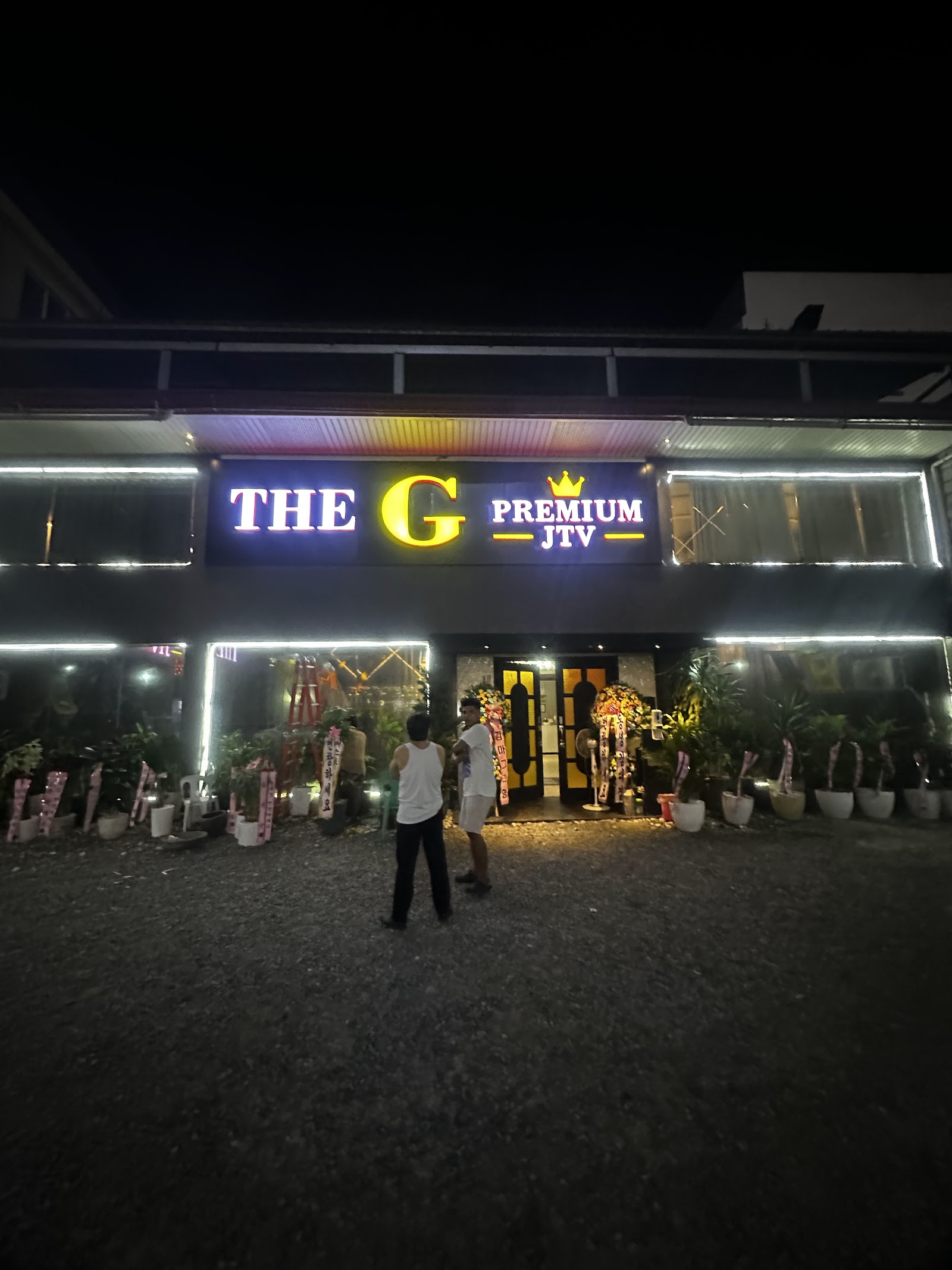 프리미엄 G JTV 사진