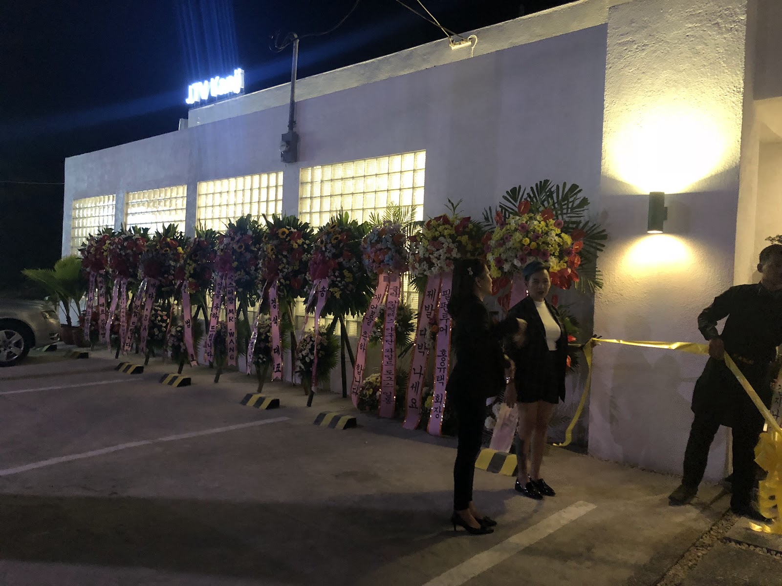 간지 럭셔리 JTV 사진