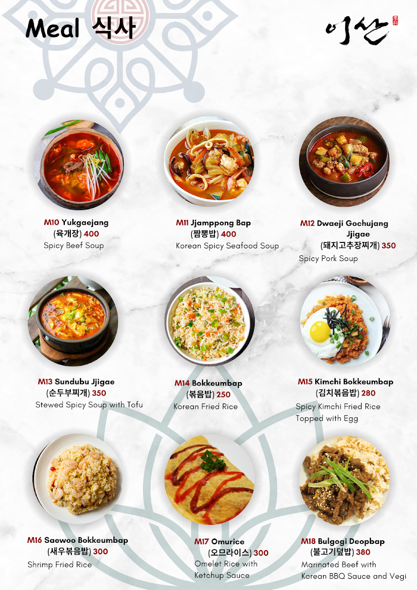 이산 사진