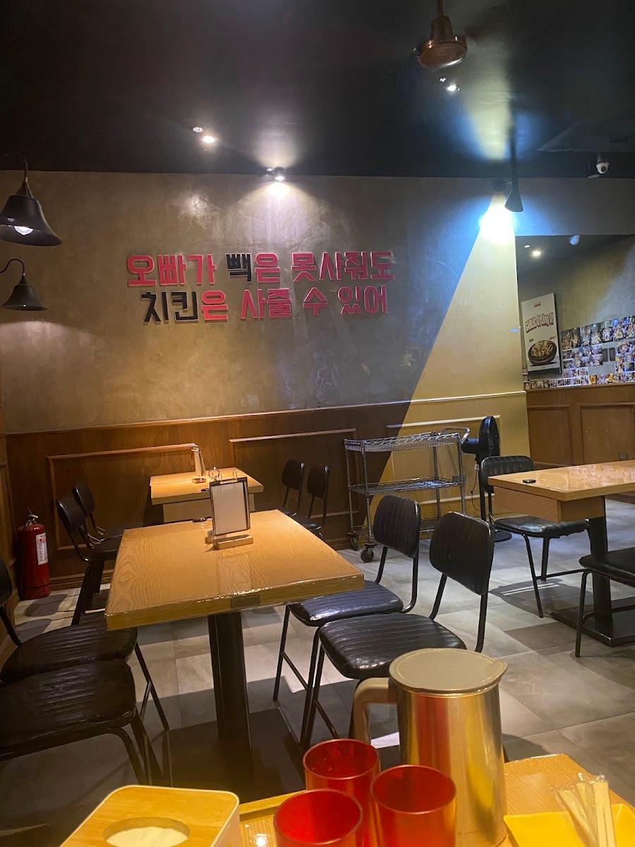 노랑치킨 사진