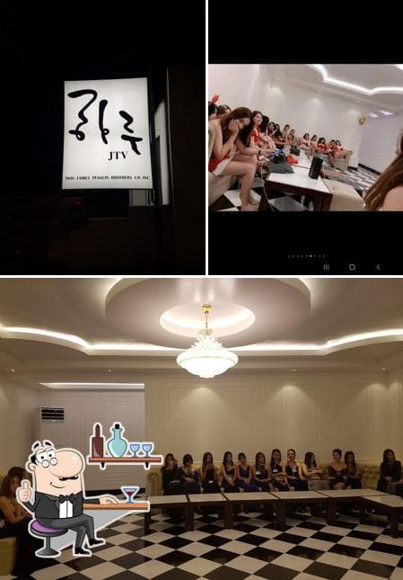 하루 JTV 사진