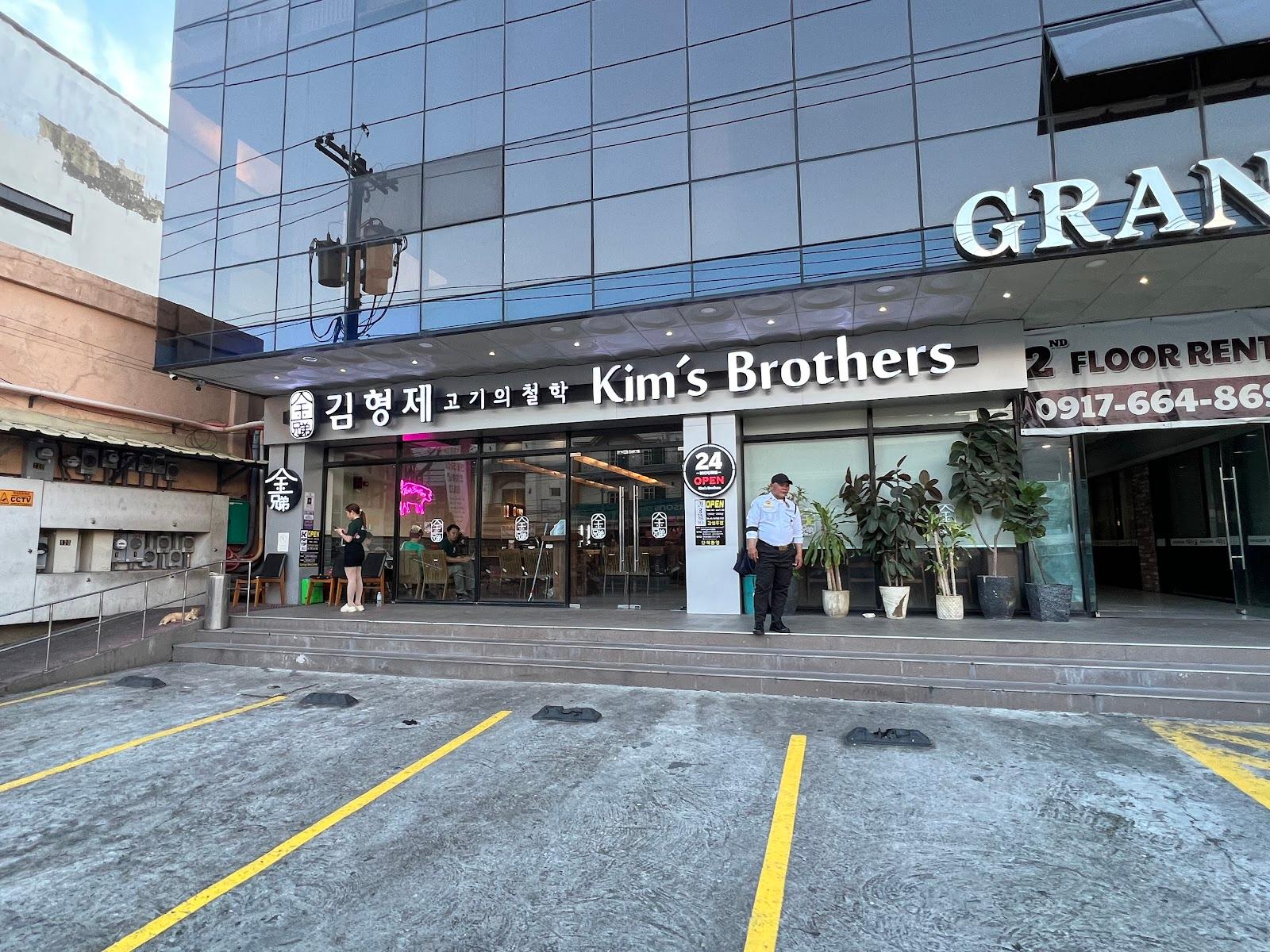 킴스브라더스
