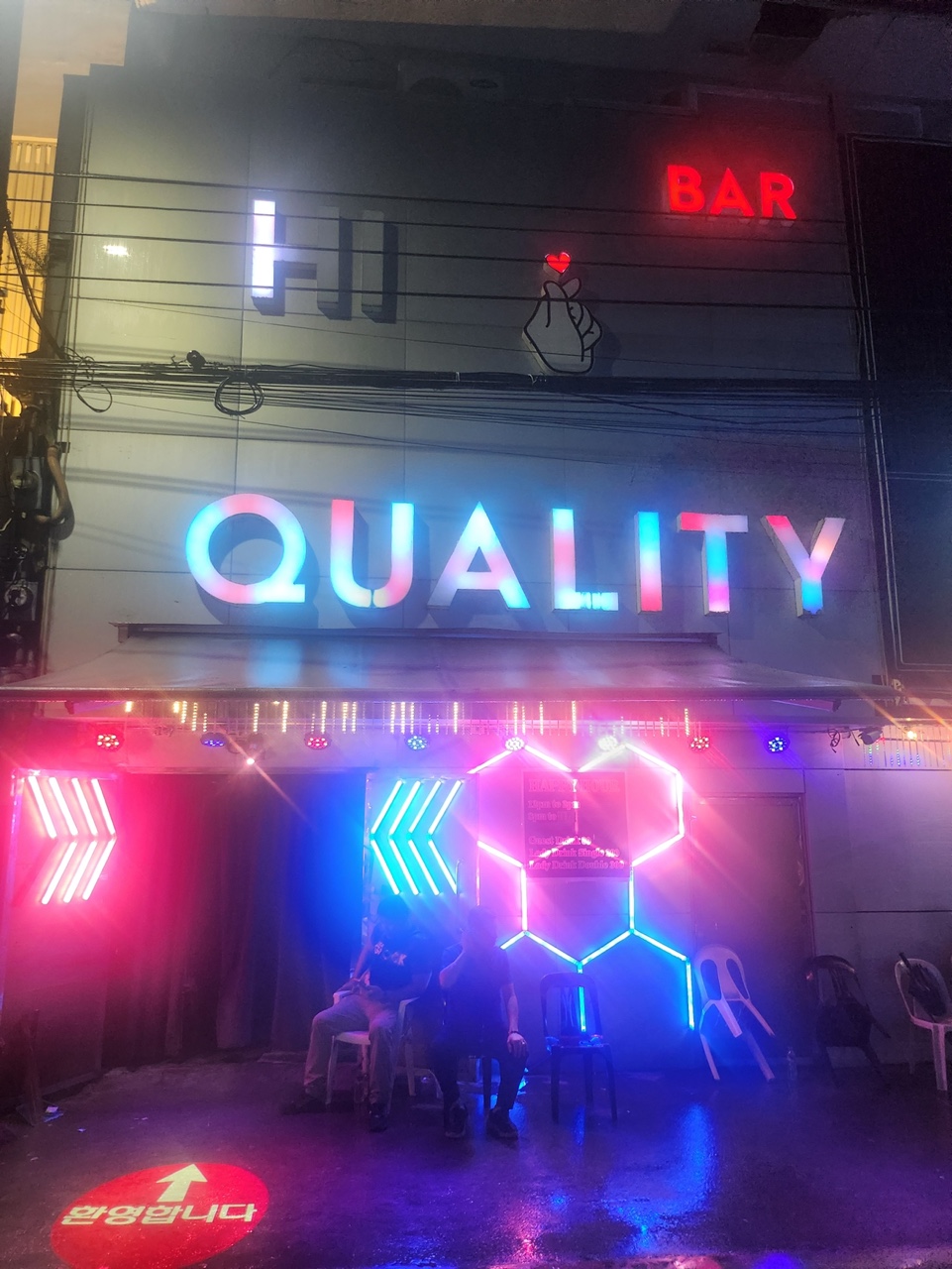 하이퀄리티 사진