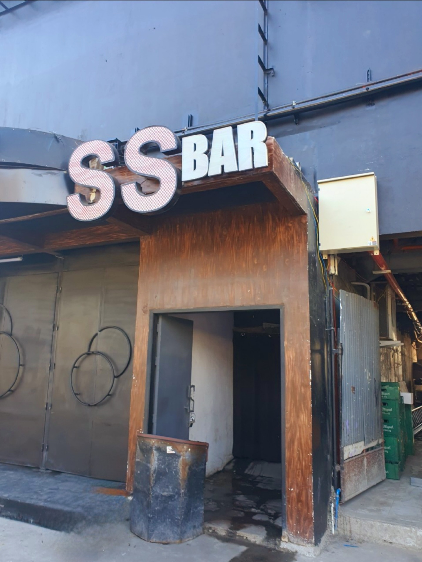 SS 바 사진