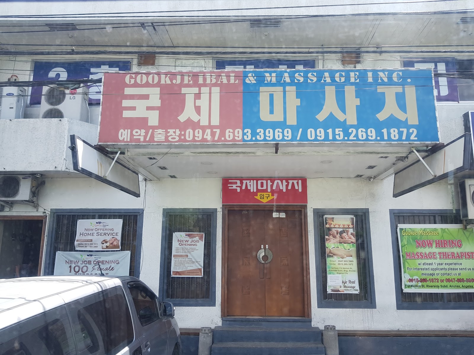 타라나 국제 마사지 (프렌드쉽)