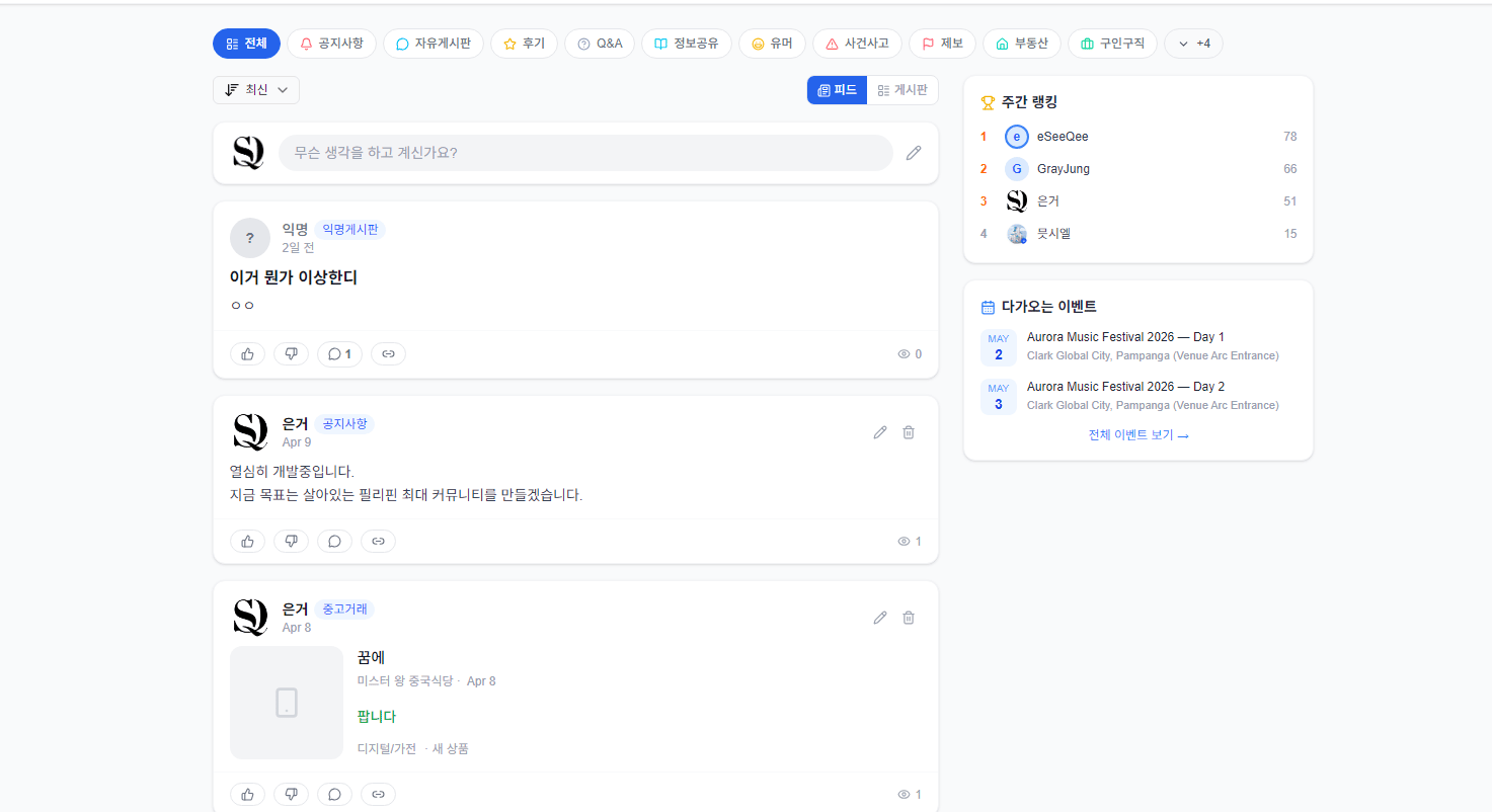 사진 DB 테스트