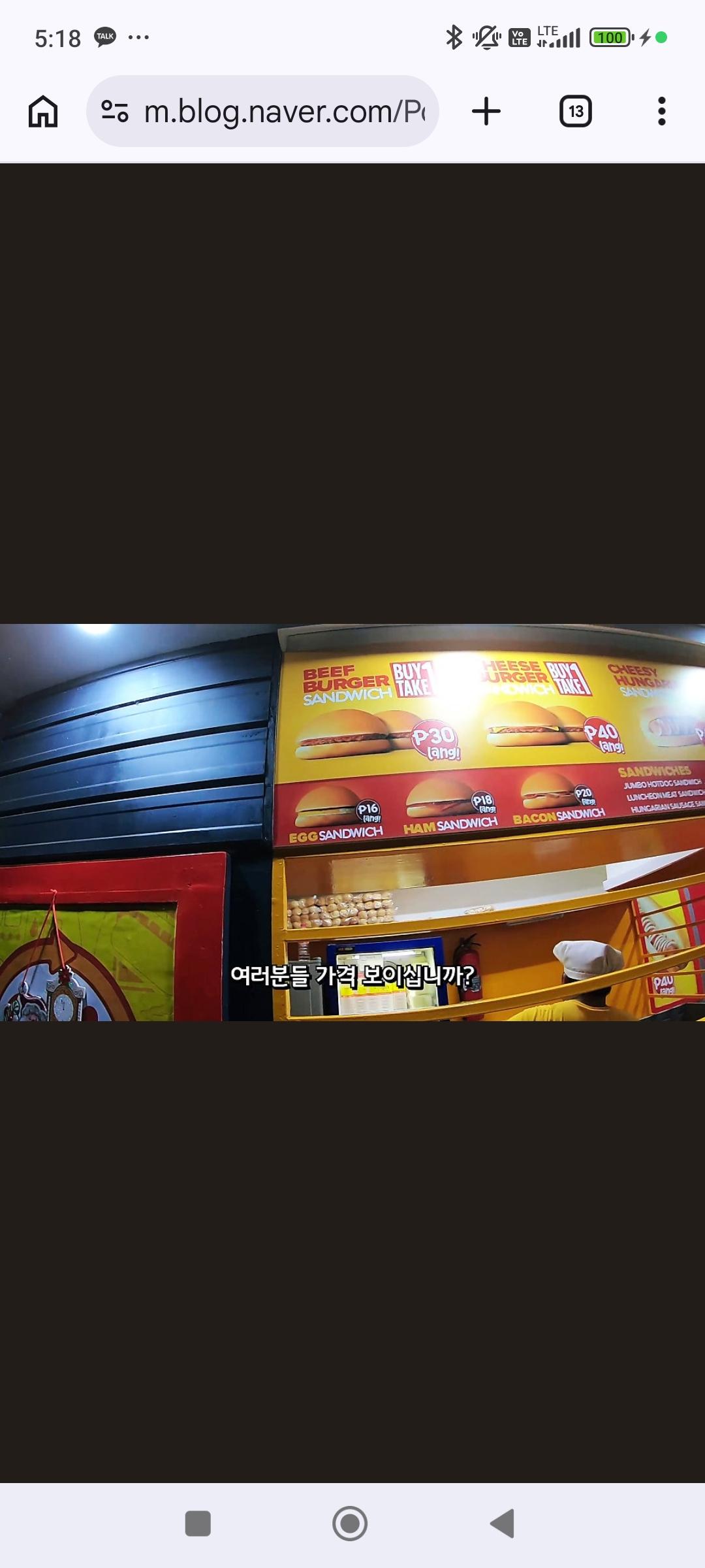 서민의 맛집 엔젤스버거
