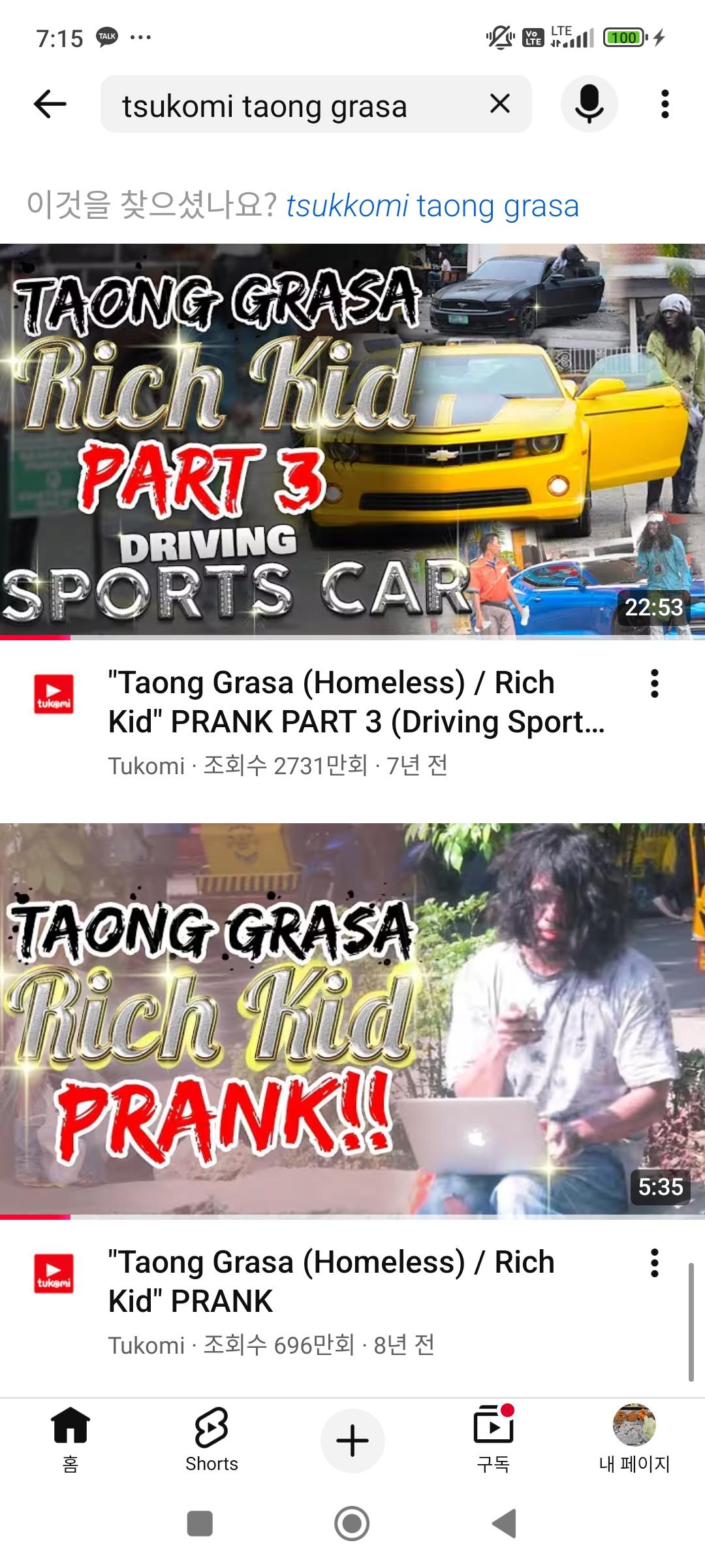 욕망과 계급사이. 올 2월 아바칸강에 주변의 빈민가를 구경하다 눈에 보이는 가난이 너무 그래픽해서 칸디팔라스…