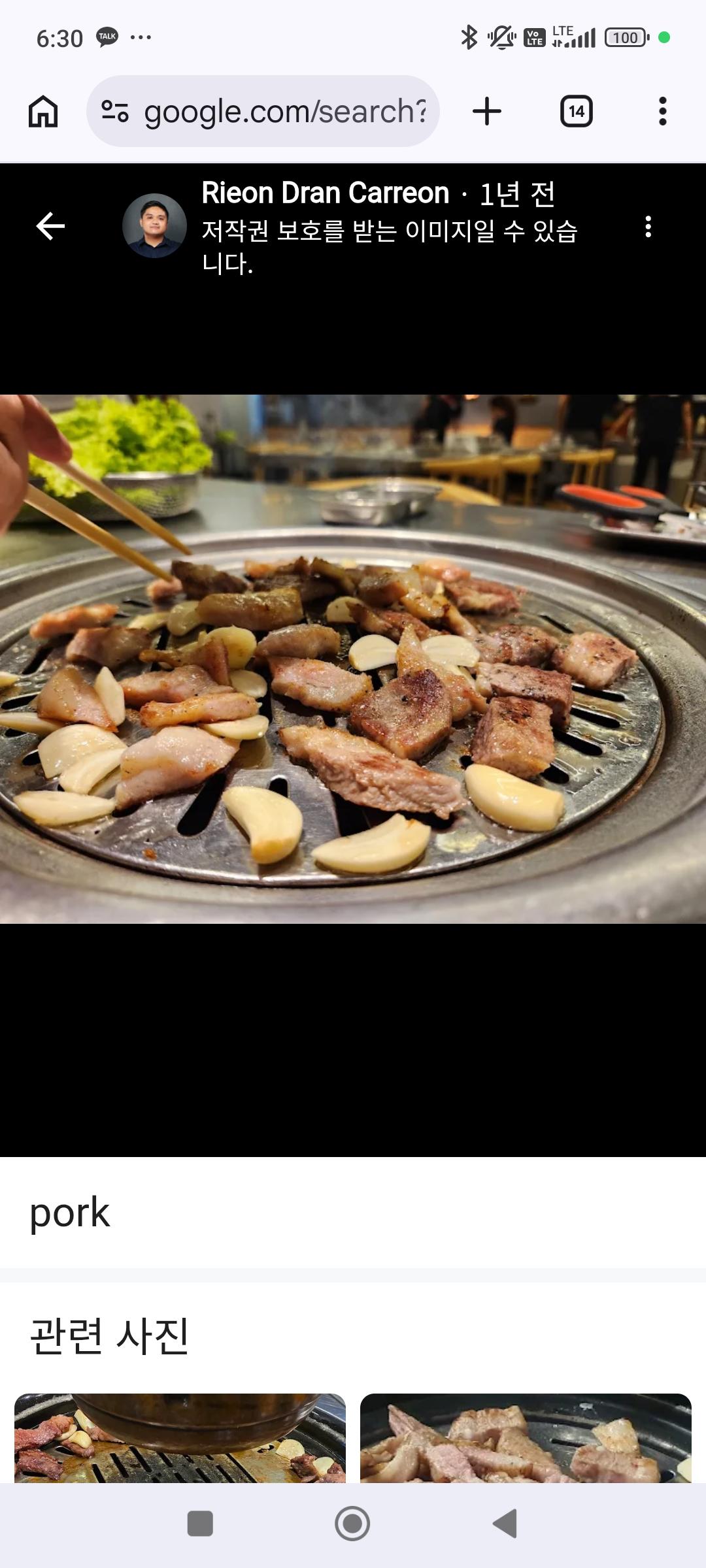 앙헬레스 도네누