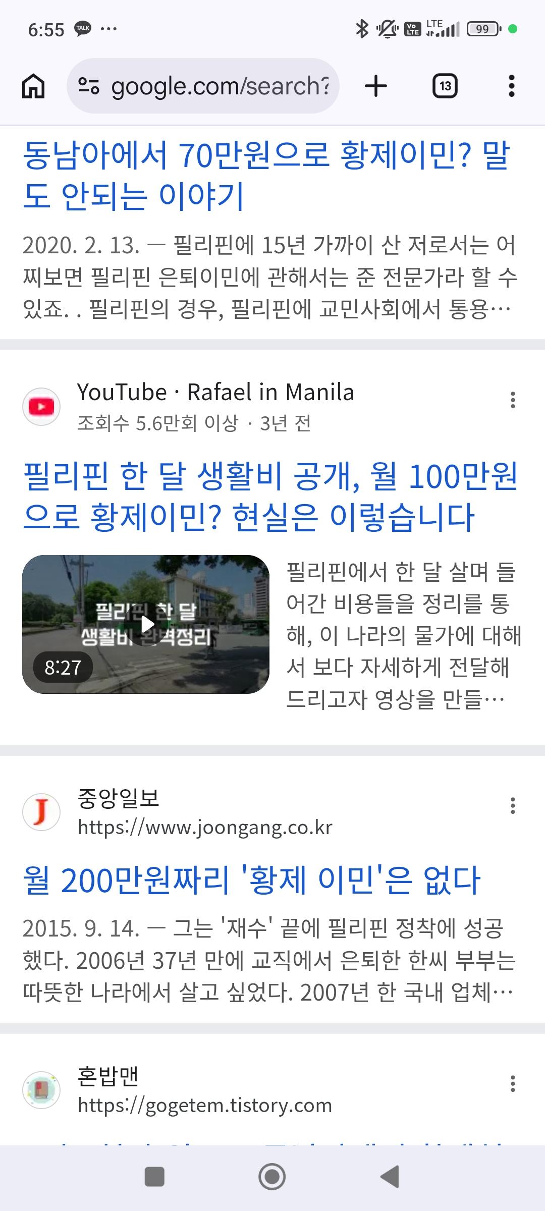 짐이 곧 태양이다! 태양왕 루이 14세가 한 말이다. 언제였는지 정확한 시점에 대한 기억이 가물가물하다. 1…