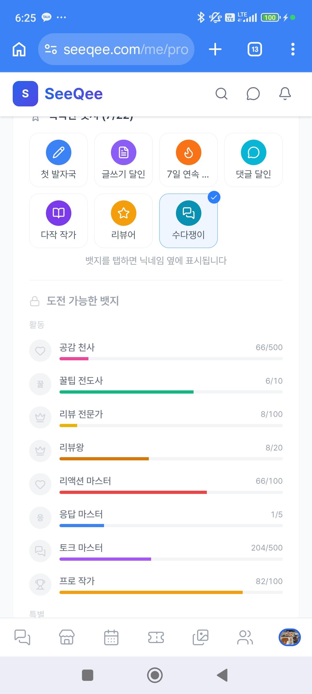 문의.