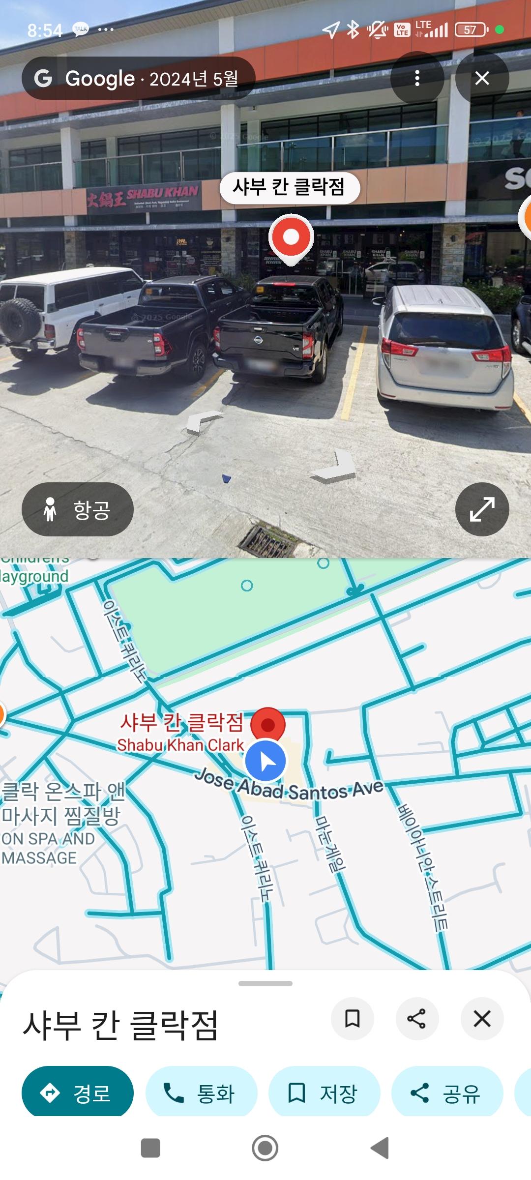클락 샤부칸