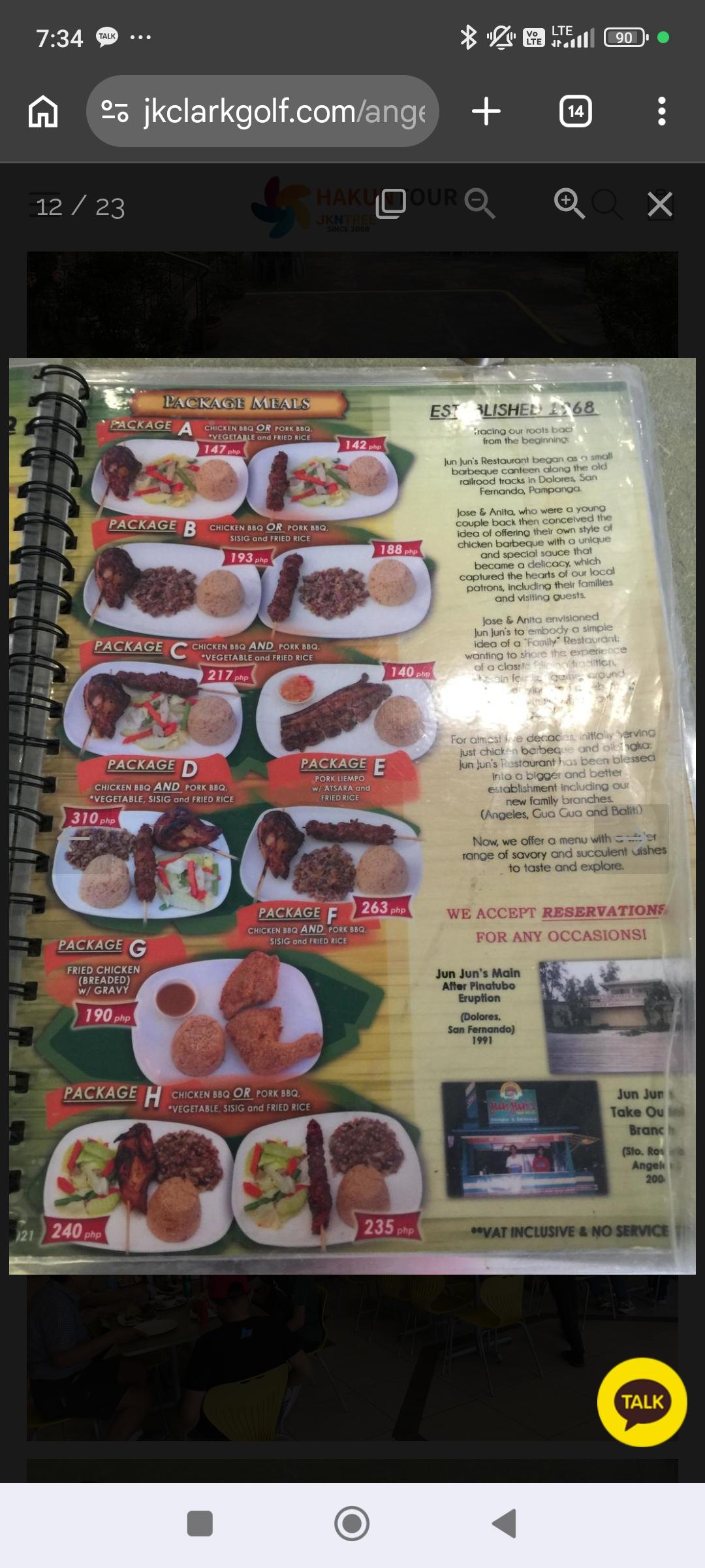 프렌드쉽 준준비빈카