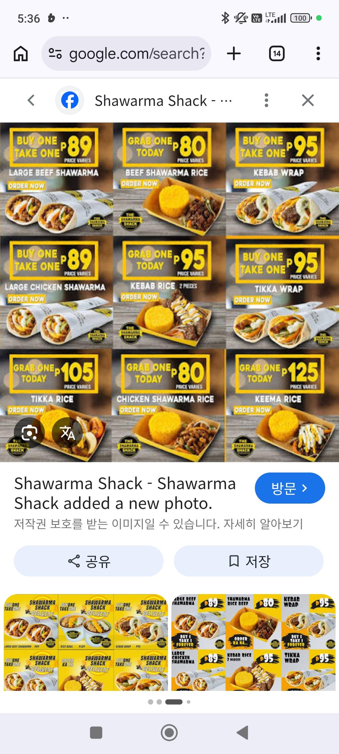 Shawarma Shack