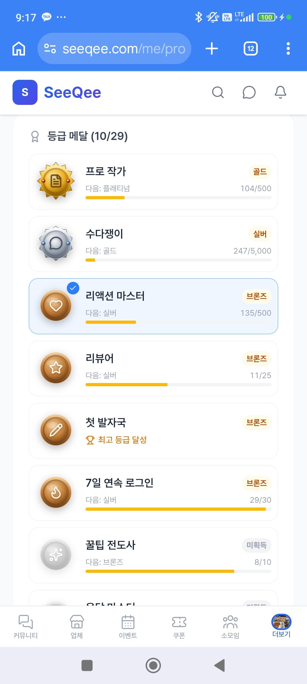 이거 왜 바뀜??