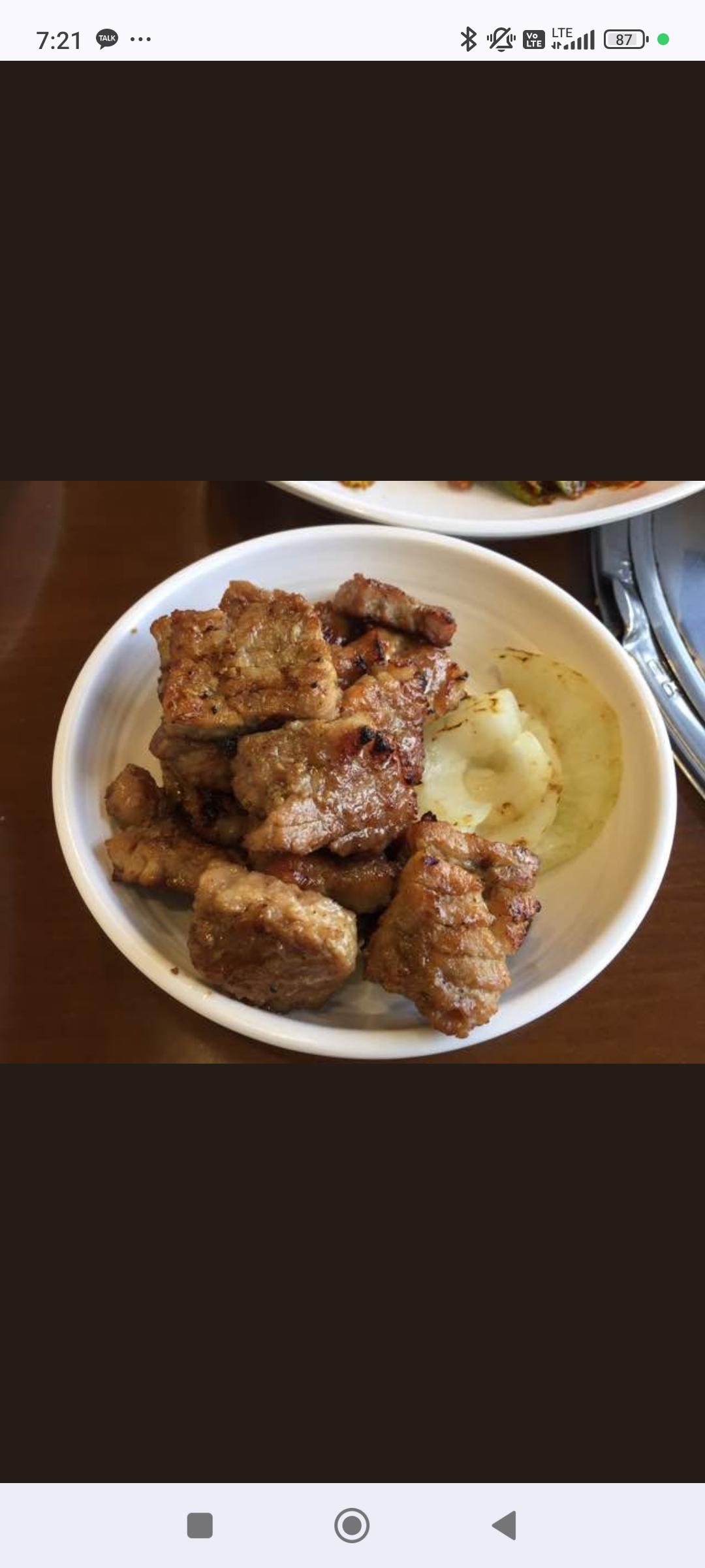 클락 강강술래