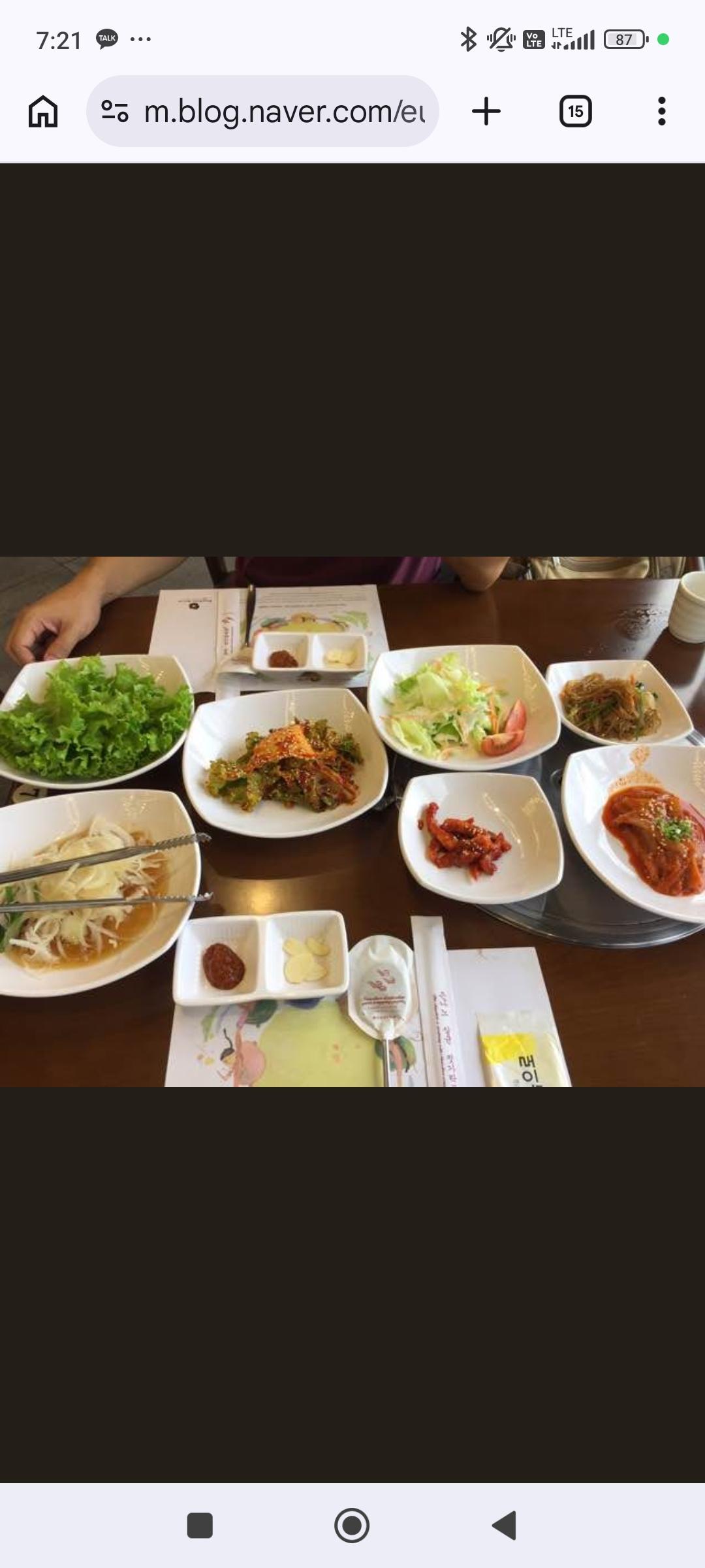 클락 강강술래
