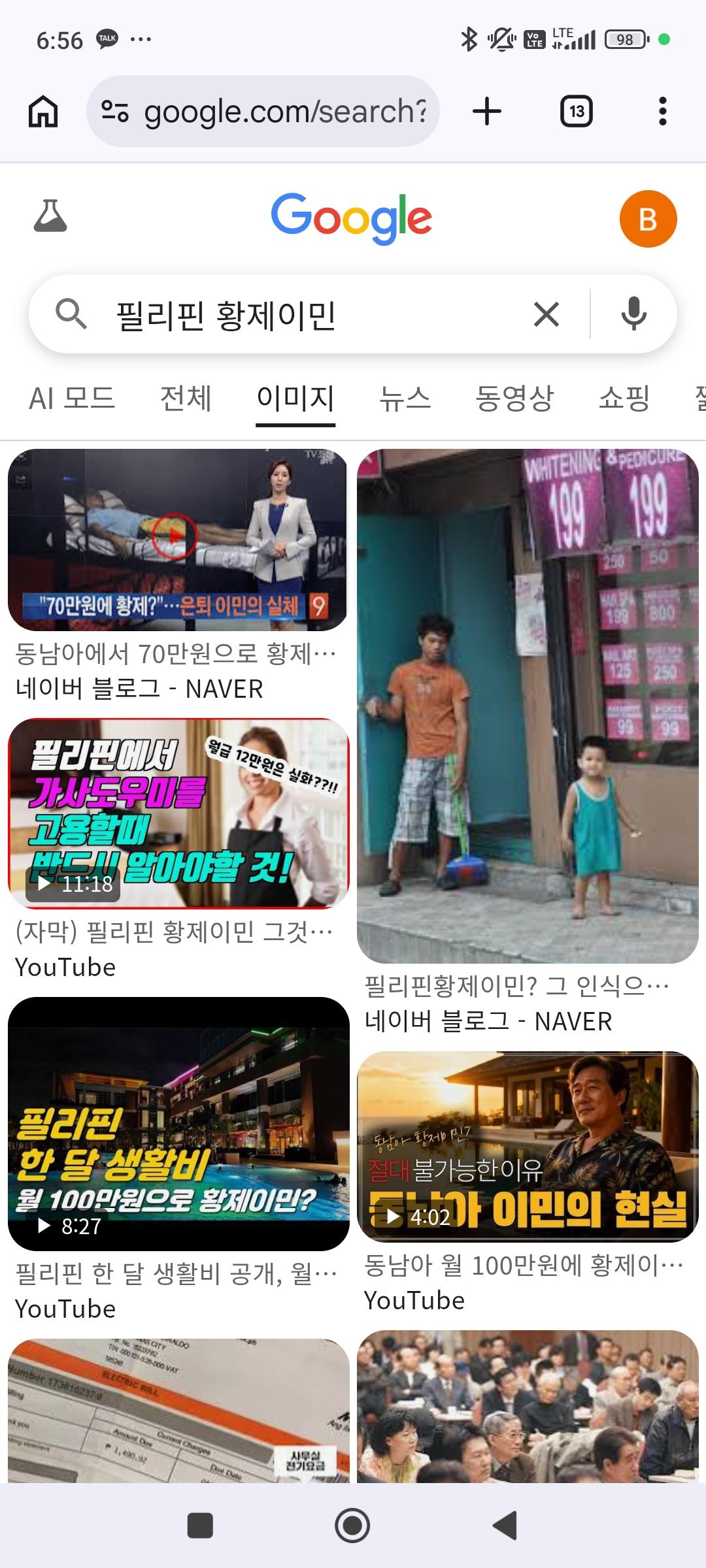 짐이 곧 태양이다! 태양왕 루이 14세가 한 말이다. 언제였는지 정확한 시점에 대한 기억이 가물가물하다. 1…