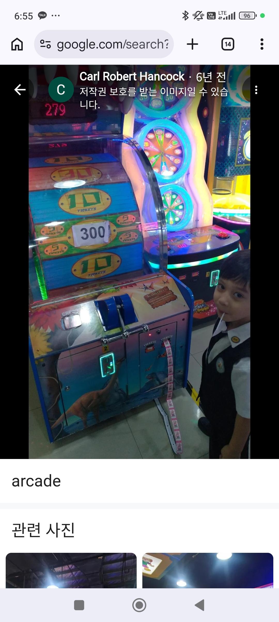 World of fun