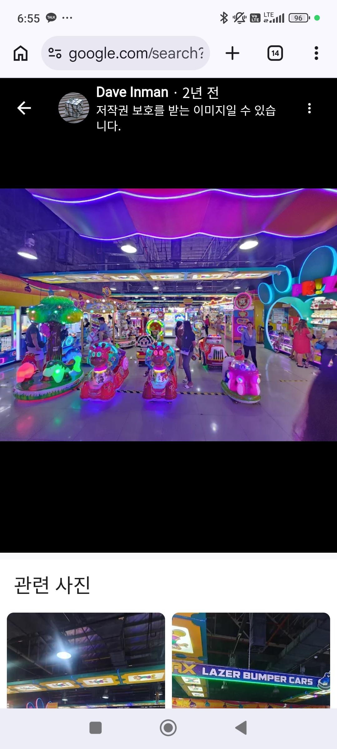 World of fun