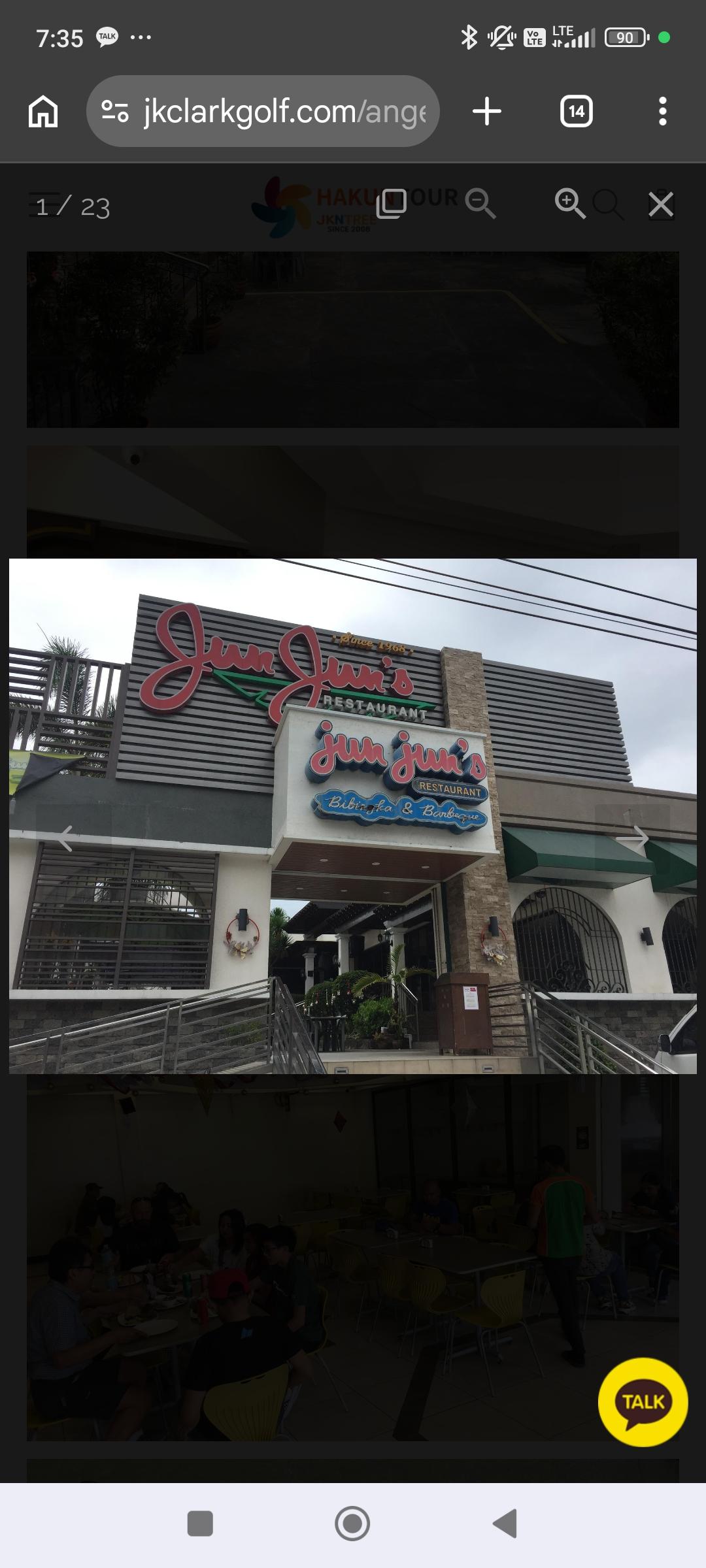 프렌드쉽 준준비빈카