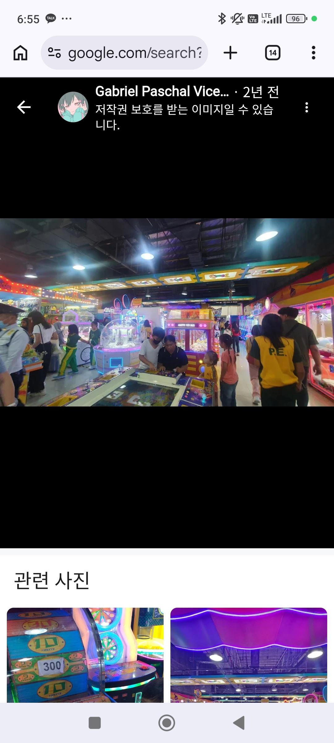 World of fun