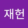 사용자_35532580