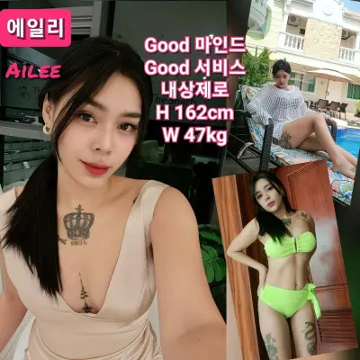 에일리
