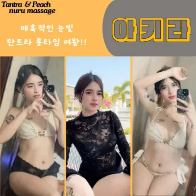 아키라