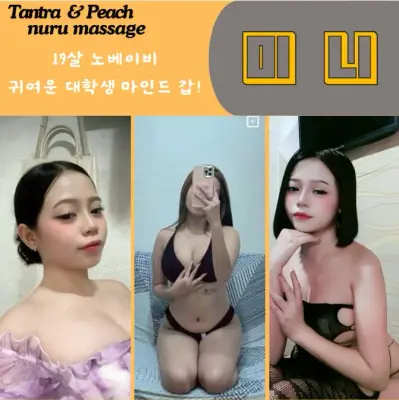 미니
