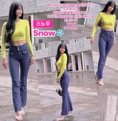 스노우