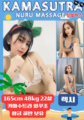 렉시